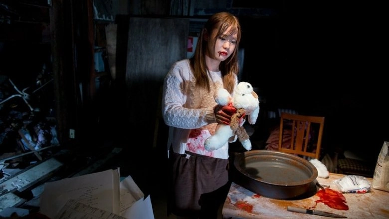 Creepy Hide And Seek (2009)