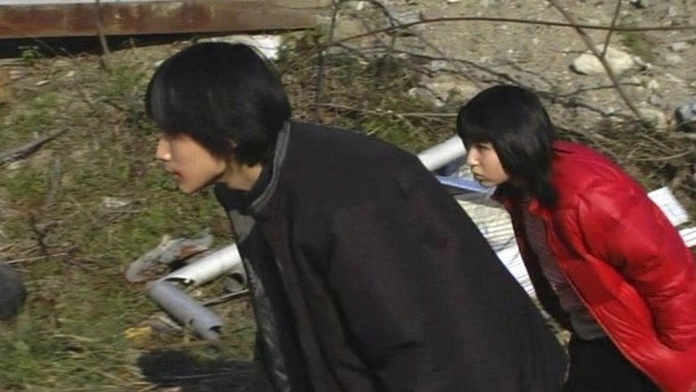 Rabu Kiru Kiru (2004)