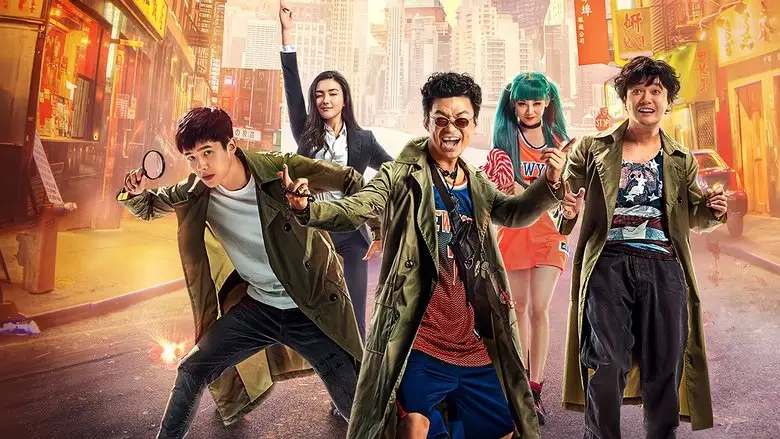 Detective Chinatown 2 (2018)