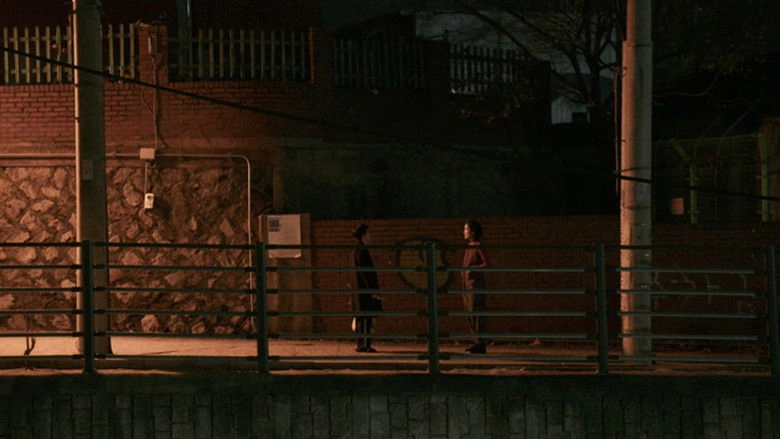 Ghwa The Last Name (2023)