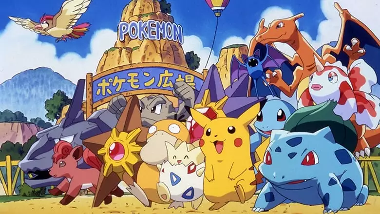 Pokemon: Pikachu's Vacation (1998)