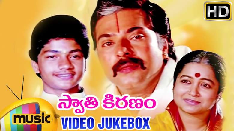 Swathi Kiranam (1992)