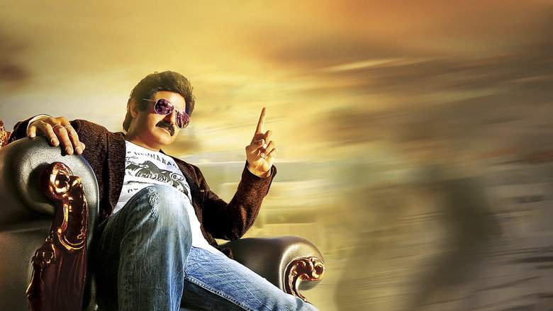 Dictator (2016)