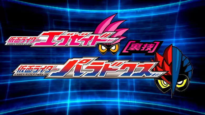 Kamen Rider Ex-Aid [Tricks]: Kamen Rider Para-DX (2017)