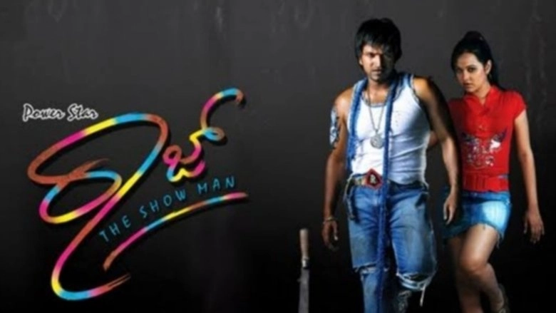 Raaj (2009)