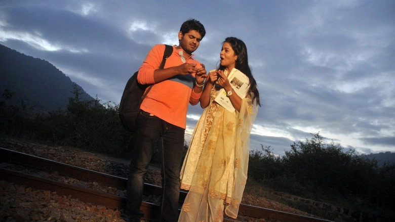 Nenu Seetha Devi (2016)