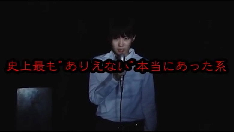 Hell Of The College Girls (2012)