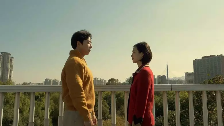Three Questions That Lead To Love (2023)