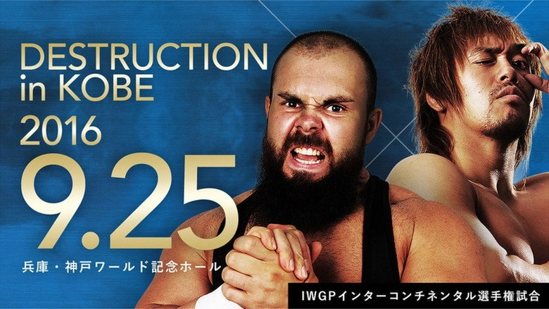 NJPW Destruction In Kobe 2016 (2016)