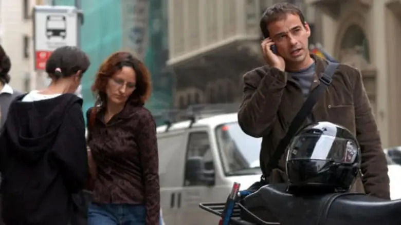 En La Ciudad (2003)