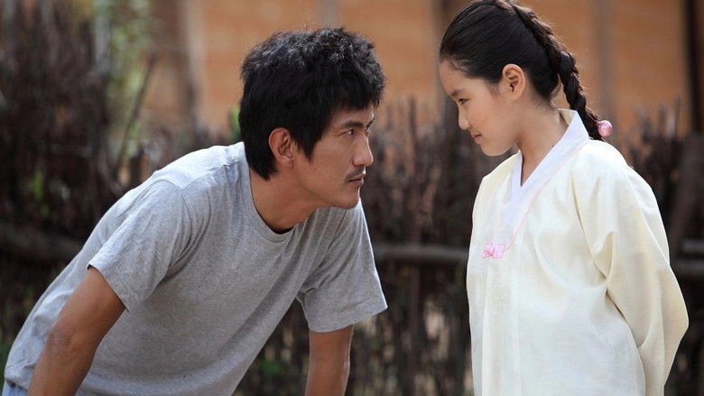 Father's Love (2011)