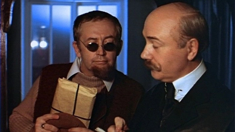 Pervaya Seriya (1988)