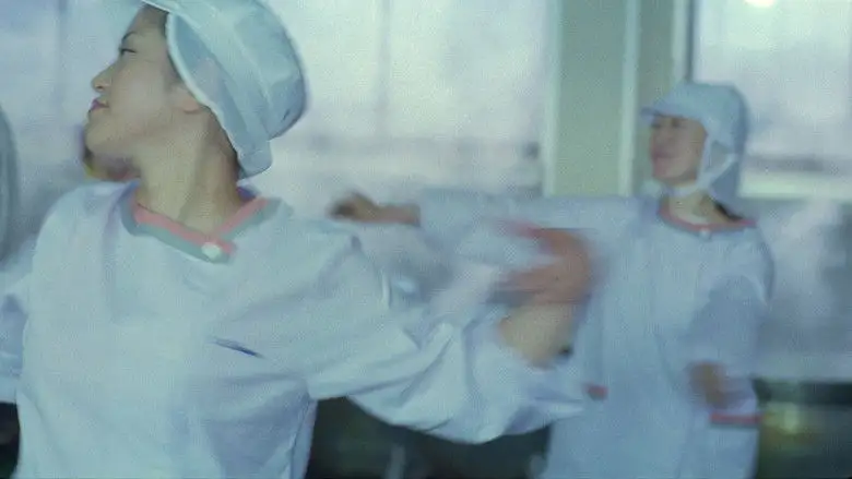 Underwater Love (2011)