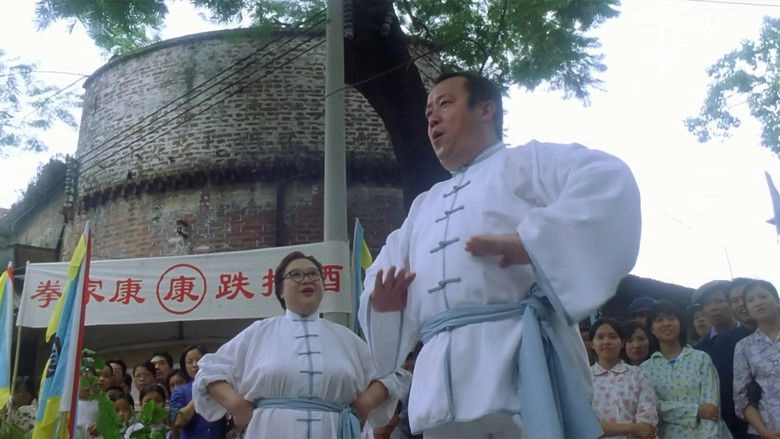 Ngoh Dik Da Gau Fu Mo (2004)