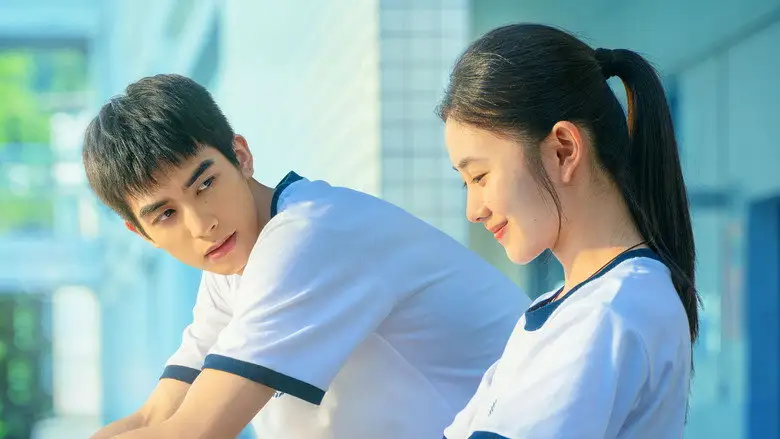 Just For Meeting You (2023)