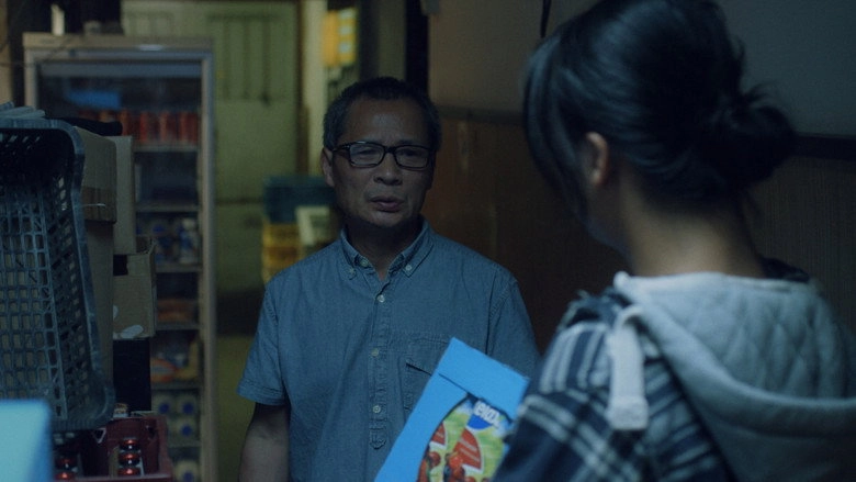Bo Hai (2017)