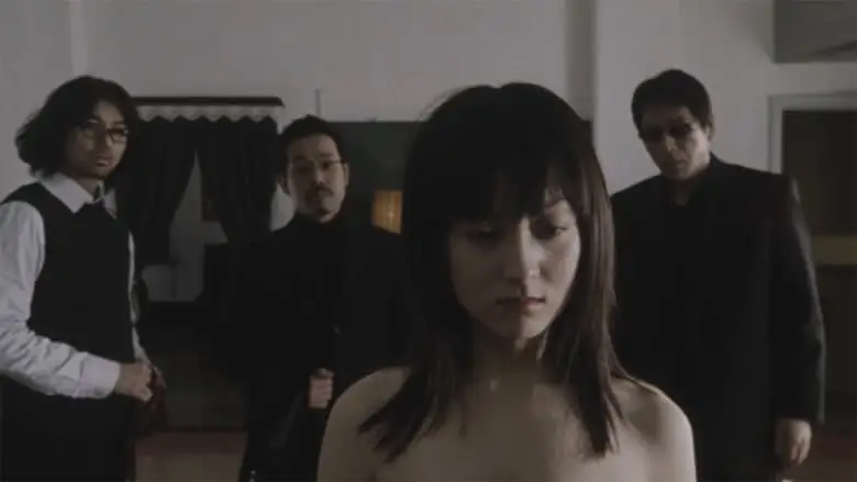 The Lover (2004)