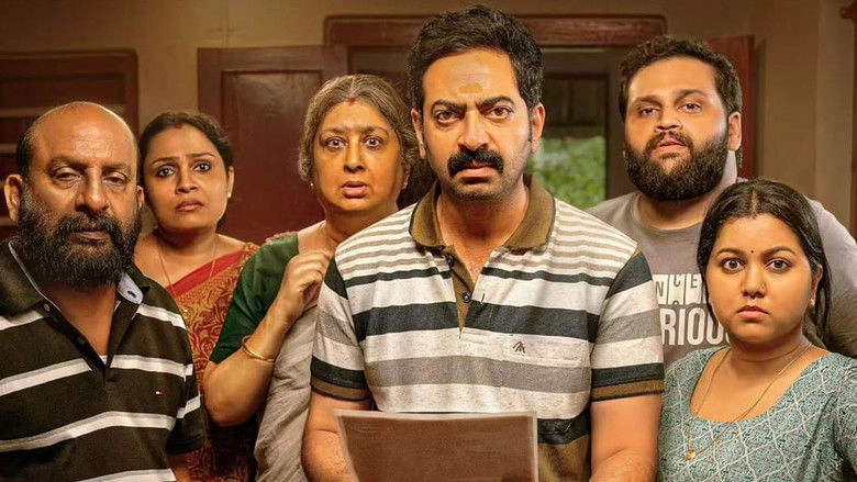 Bharathanatyam (2024)