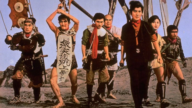 Sanada Fuunroku (1963)