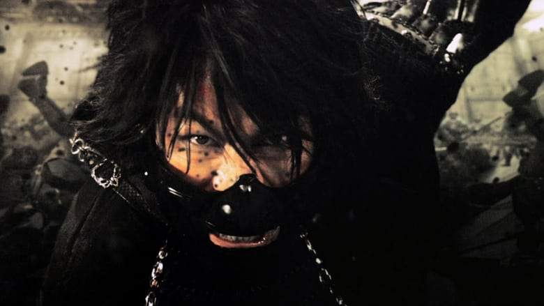 Goemon (2009)