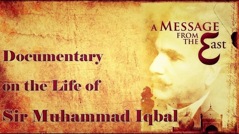 A Message From The East (2009)