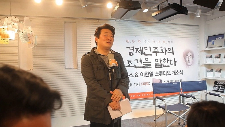 The Combat Kings (2022)