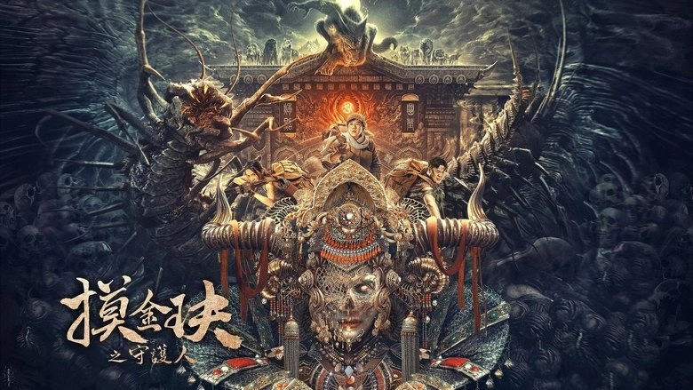 Mojin: The Guardian Of The Golden Nest (2021)