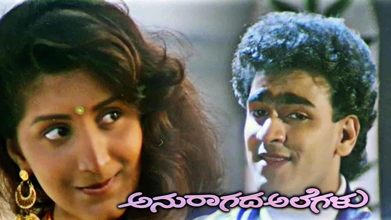 Anuragada Alegalu (1993)