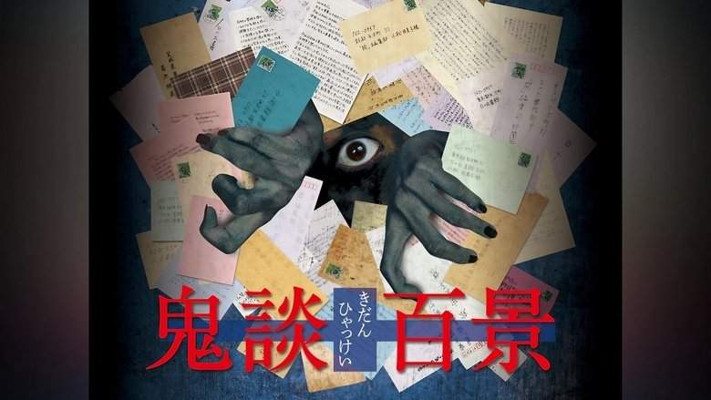Kidan Piece Of Darkness (2016)
