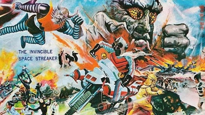 Fei Tian Dun Di Jin Gang Ren (1977)