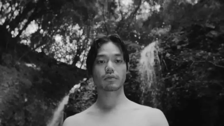 Utakata (2023)