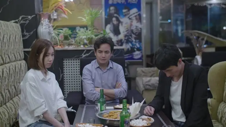 Hell Is Other People (2019)