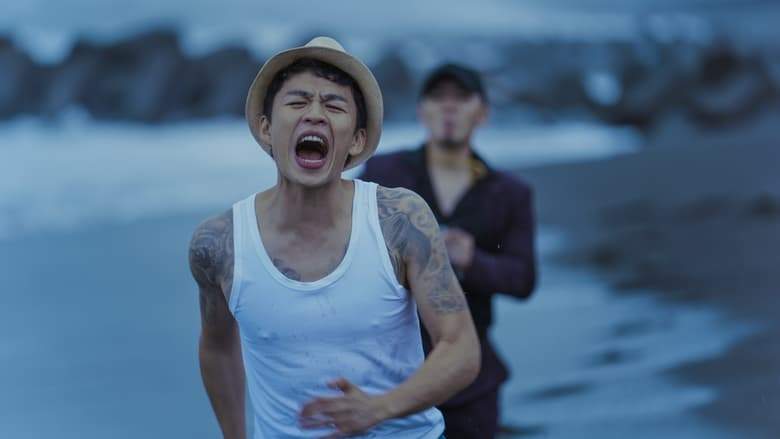 Love Is A Gun (2023)