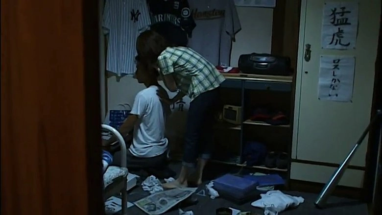 Banned From Broadcast: Saiko! The Large Family (2009)