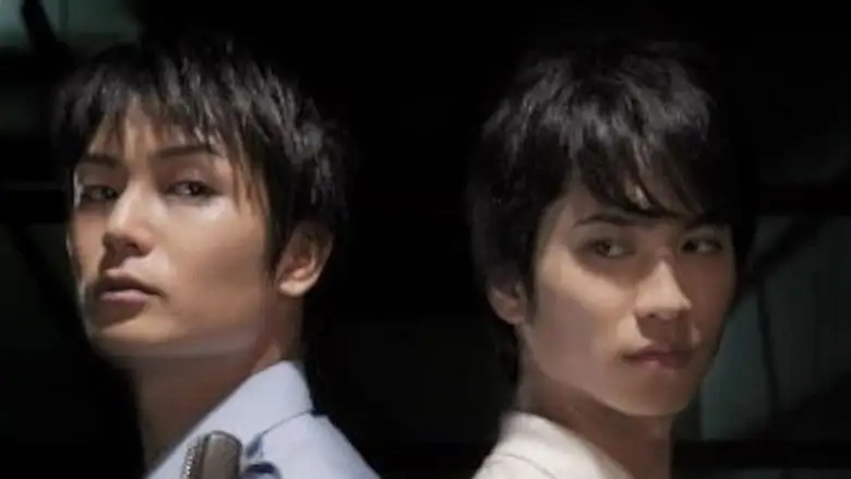 Yueto Xuto Sha Ren (2010)