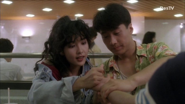 Fruit Punch (1991)