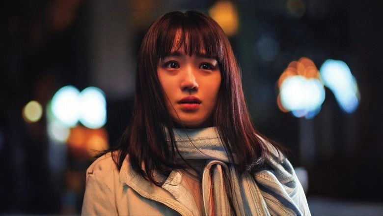 Arrogance And Virtue (2024)