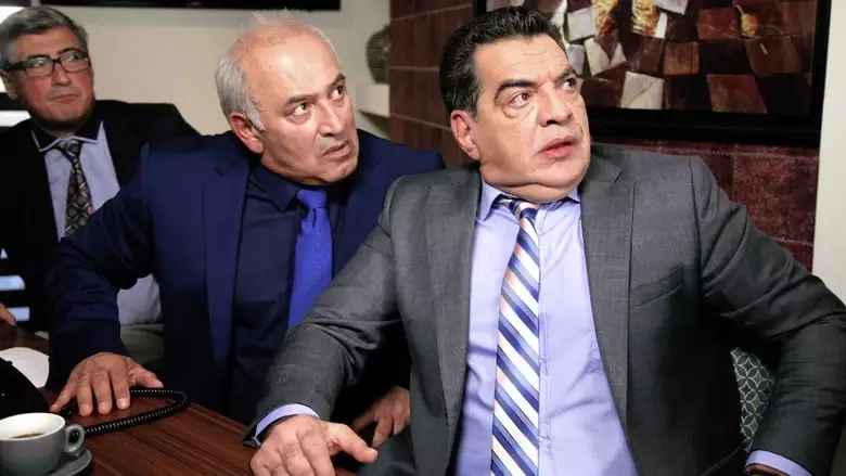 Mazi Ta Phagame (2018)