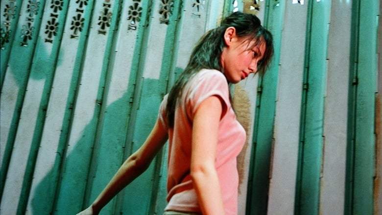 Yi Sa Bui Lai (2006)