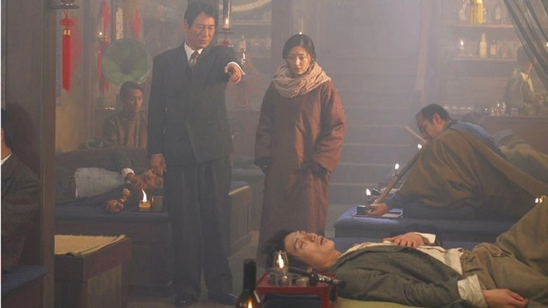 Akai Tsuki (2004)
