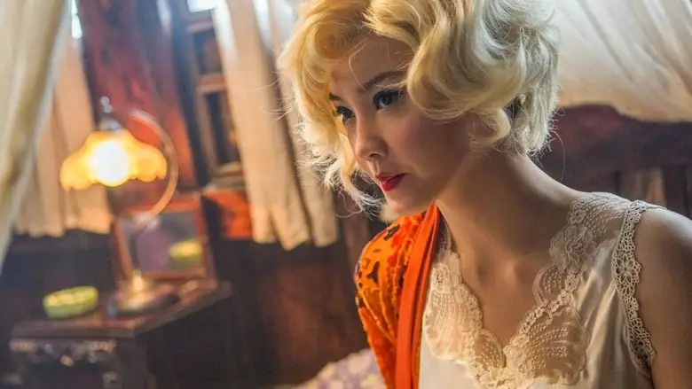 The Unbearable Lightness Of Inspector Fan (2015)