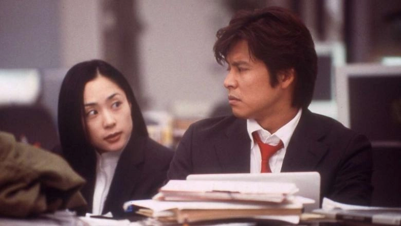 Odoru Daisosasen The Movie 2: Rainbow Bridge Wo Fuusa Seyo! (2003)