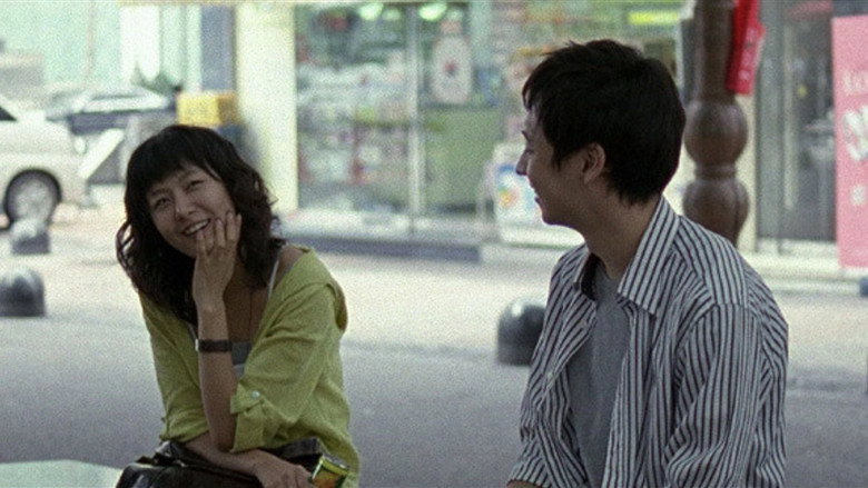 Holy Vacation (2008)