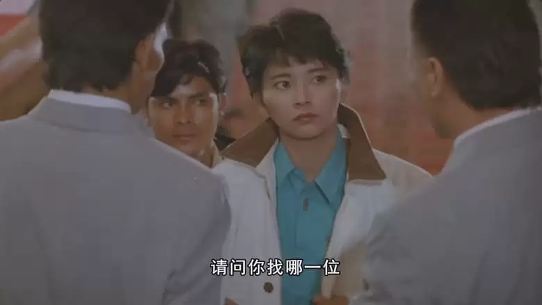 The Dragon Fighter (1990)