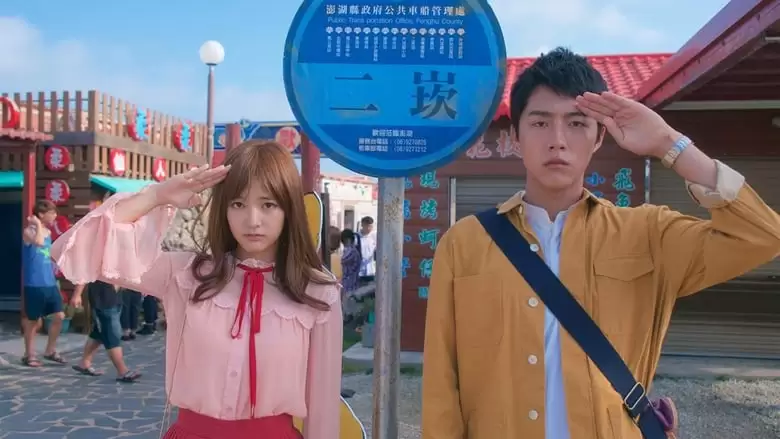 All Because Of Love (2017)