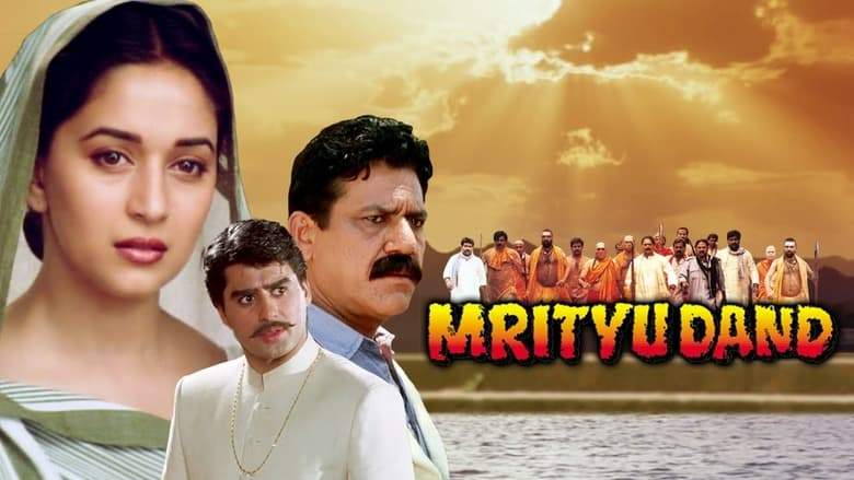 The Death Sentence: Mrityu Dand (1997)