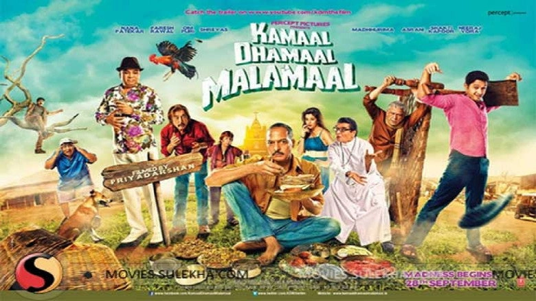 Kamaal Dhamaal Malamaal (2012)