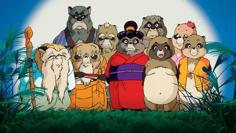 Pom Poko (1994)