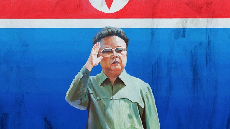 I Am Sun Mu (2015)