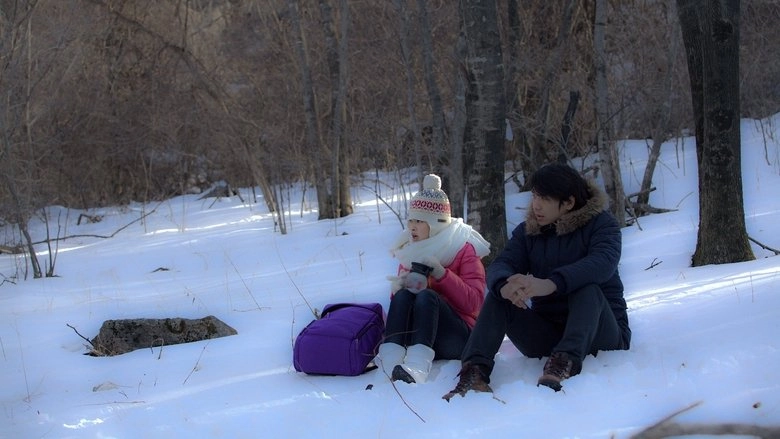 When Winter Screams (2013)